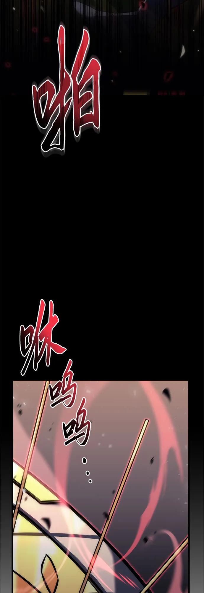 第15话-灭门家族的重生者-Yang Pyung/Painkiller,Saint Nine（第8张）