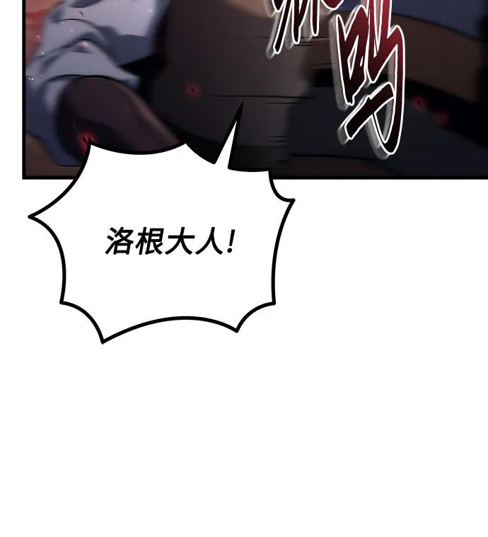 第15话-灭门家族的重生者-Yang Pyung/Painkiller,Saint Nine（第72张）