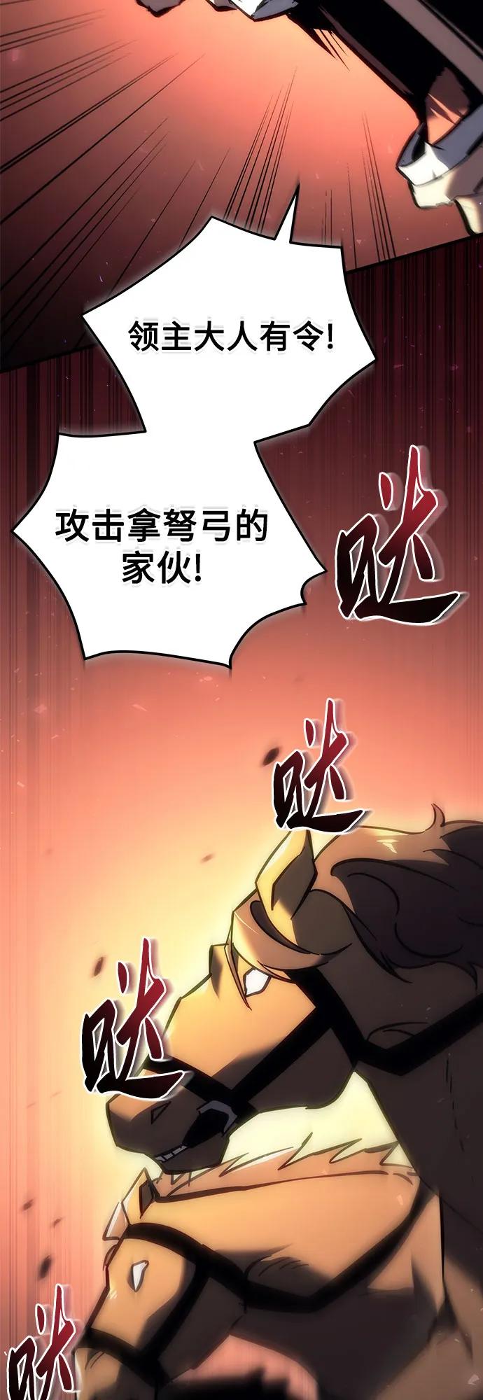 第15话-灭门家族的重生者-Yang Pyung/Painkiller,Saint Nine（第56张）