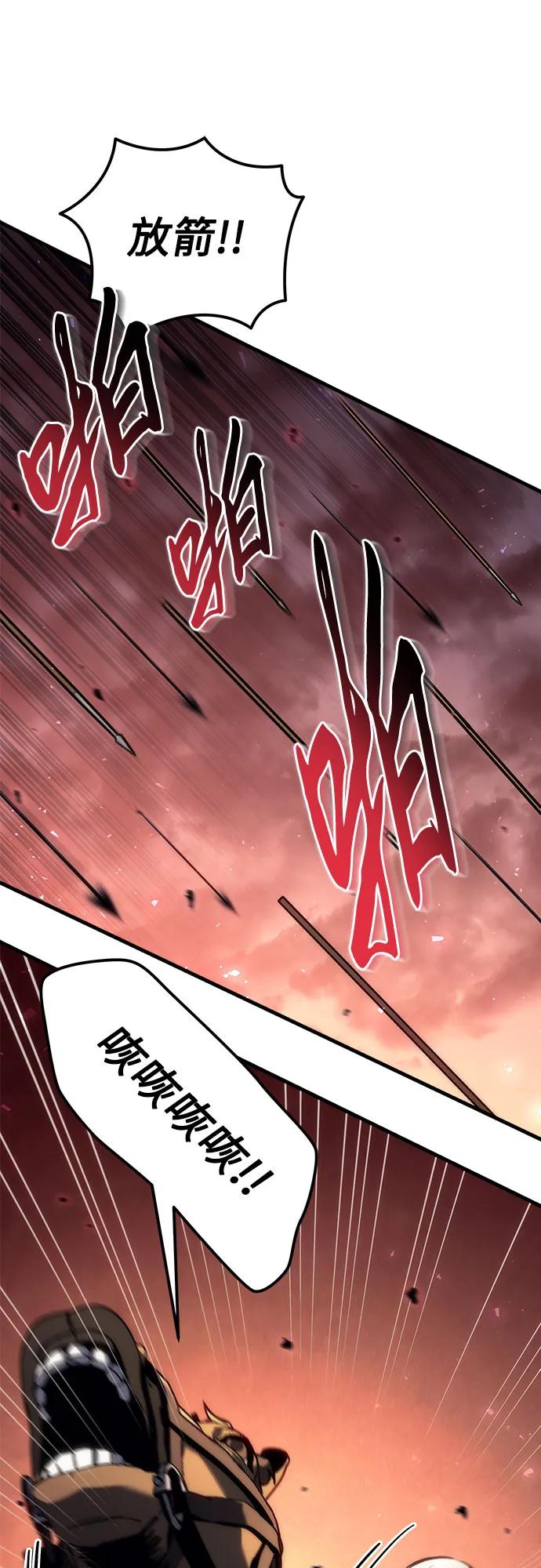 第15话-灭门家族的重生者-Yang Pyung/Painkiller,Saint Nine（第64张）