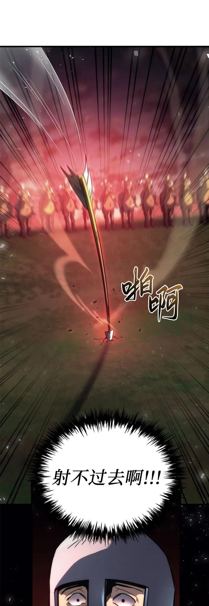 第15话-灭门家族的重生者-Yang Pyung/Painkiller,Saint Nine（第14张）