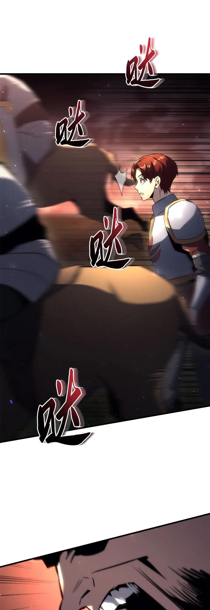 第15话-灭门家族的重生者-Yang Pyung/Painkiller,Saint Nine（第55张）
