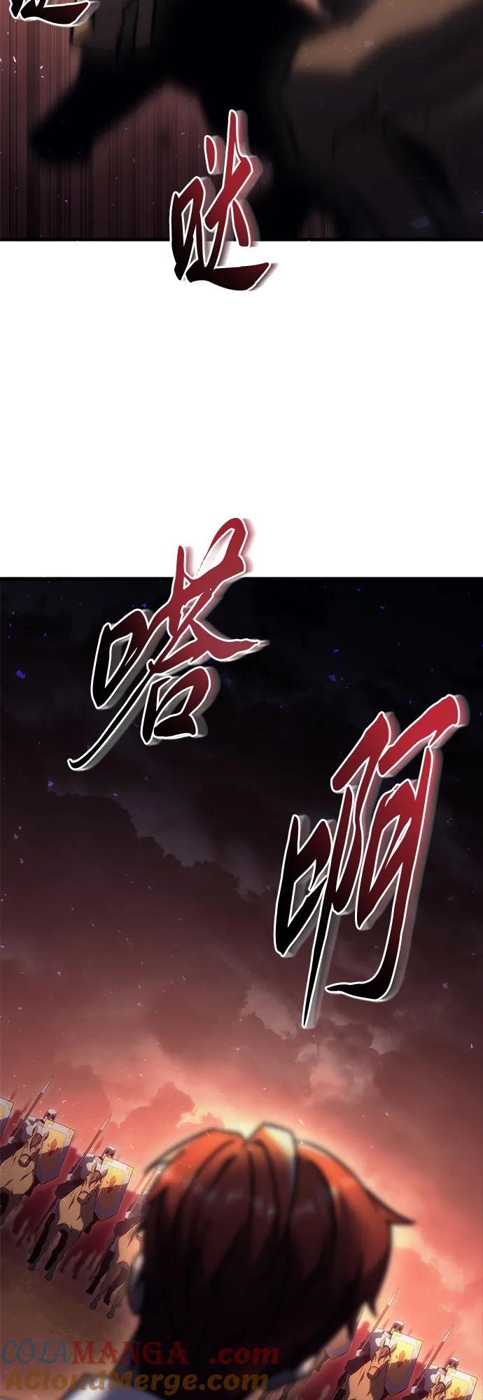 第15话-灭门家族的重生者-Yang Pyung/Painkiller,Saint Nine（第57张）