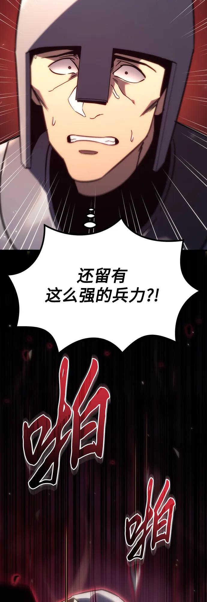第15话-灭门家族的重生者-Yang Pyung/Painkiller,Saint Nine（第6张）