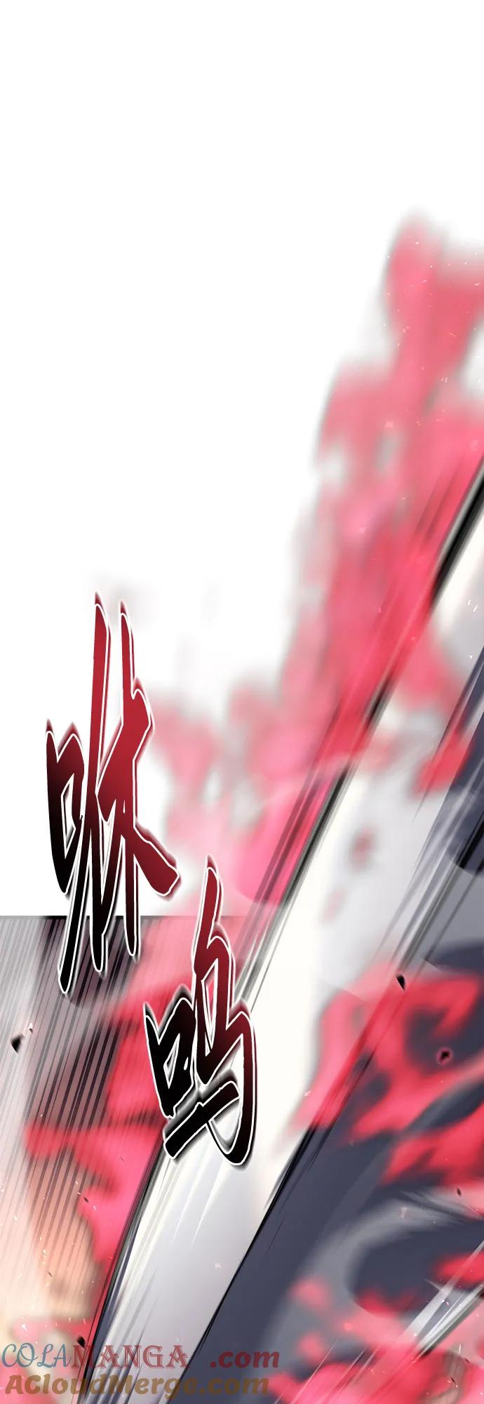 第15话-灭门家族的重生者-Yang Pyung/Painkiller,Saint Nine（第77张）