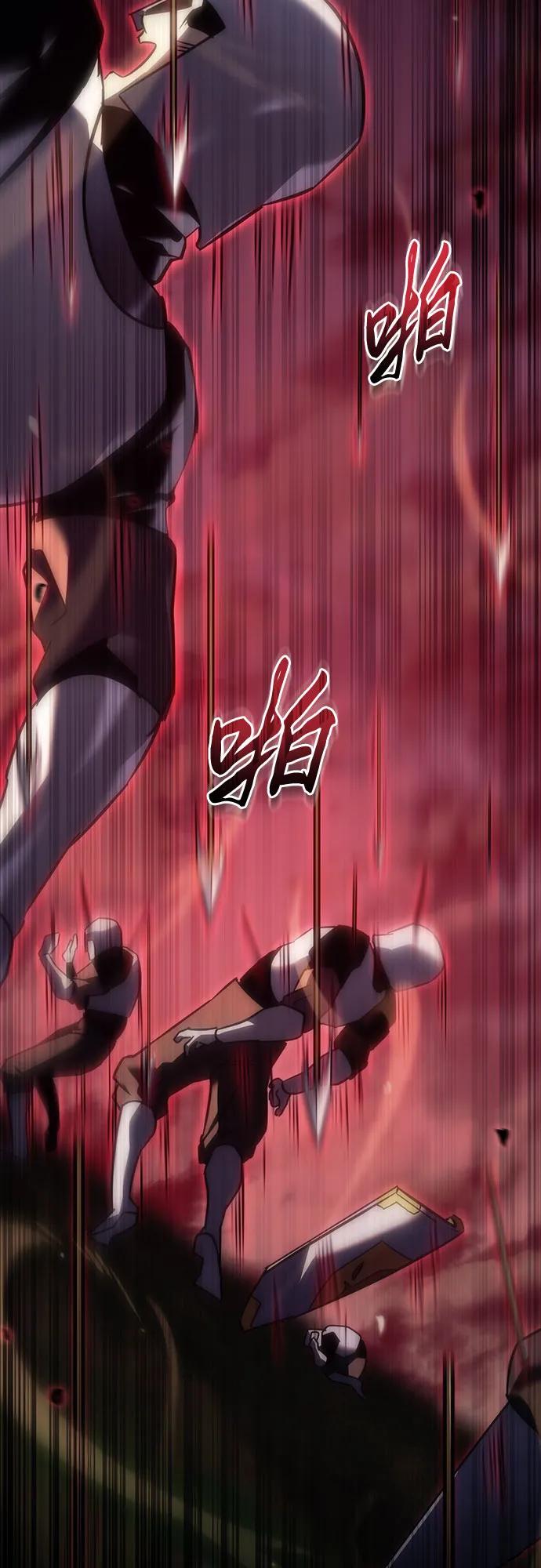 第15话-灭门家族的重生者-Yang Pyung/Painkiller,Saint Nine（第7张）