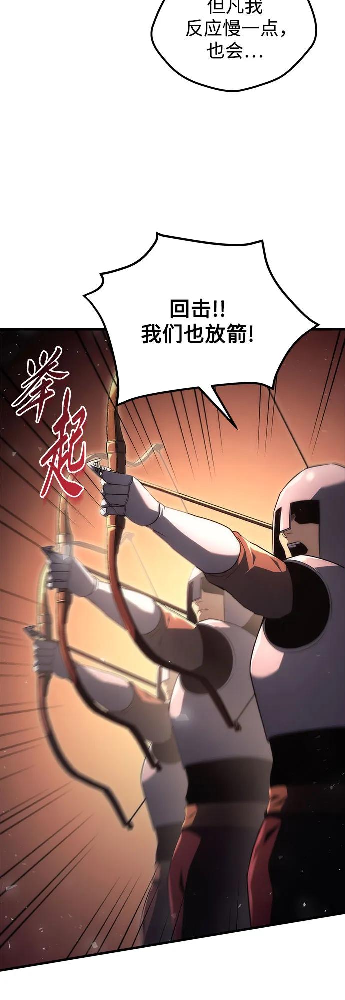第15话-灭门家族的重生者-Yang Pyung/Painkiller,Saint Nine（第12张）