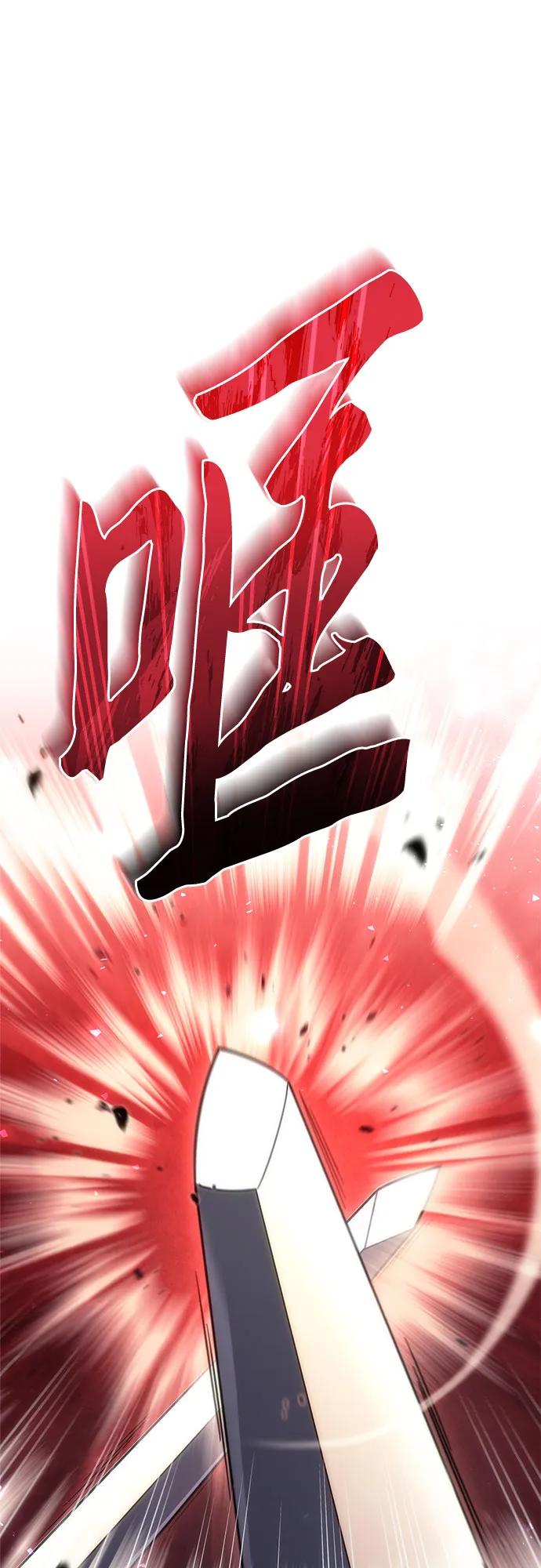 第15话-灭门家族的重生者-Yang Pyung/Painkiller,Saint Nine（第32张）