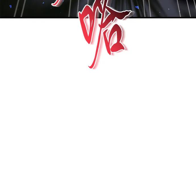 第15话-灭门家族的重生者-Yang Pyung/Painkiller,Saint Nine（第67张）