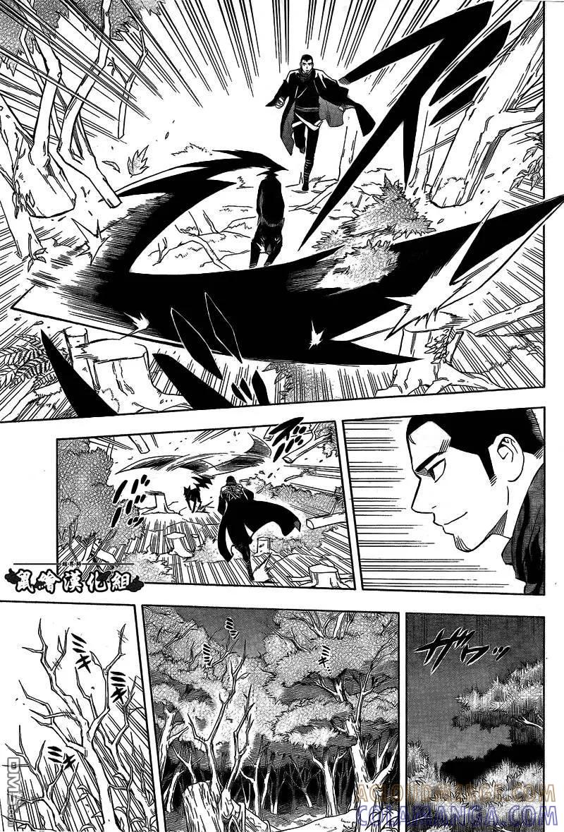 第269话-结界师-田边伊卫郎（第4张）