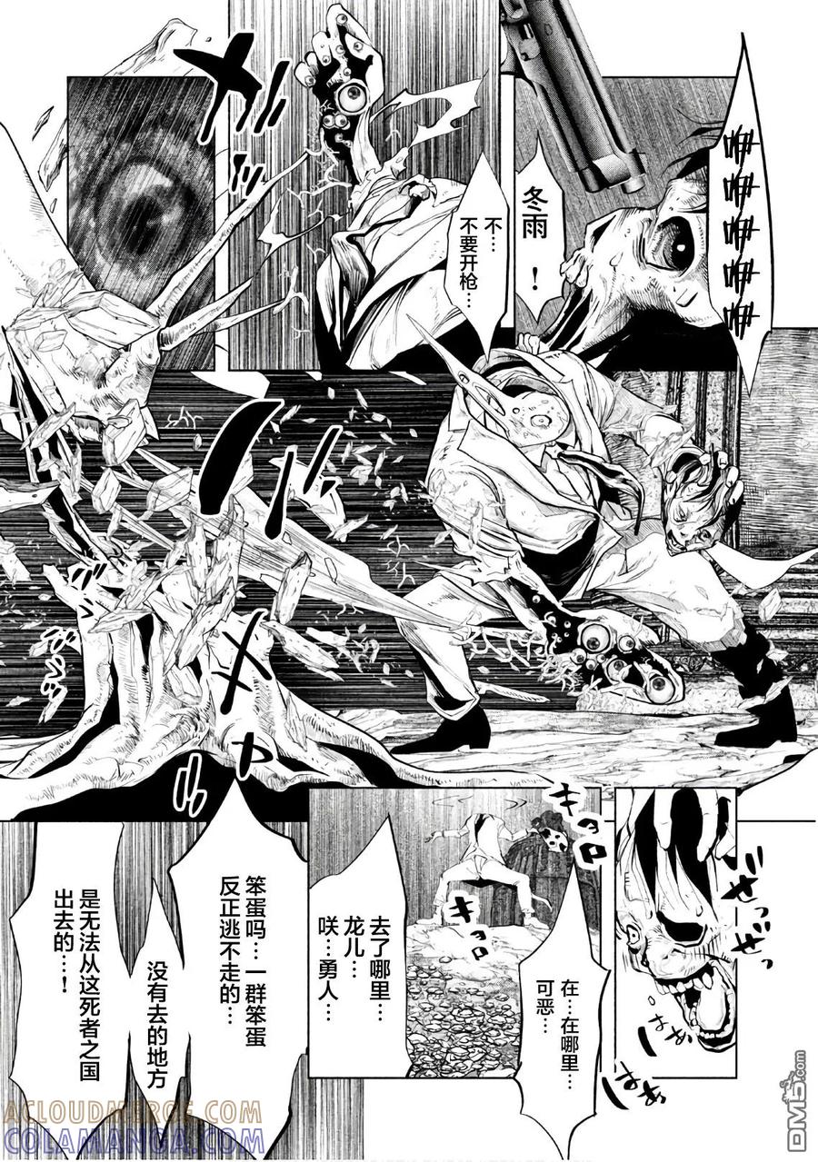 第193话三人一起出去的话-当无火葬场的小镇里钟声鸣响时-和夏弘雨 碧海景（第6张）
