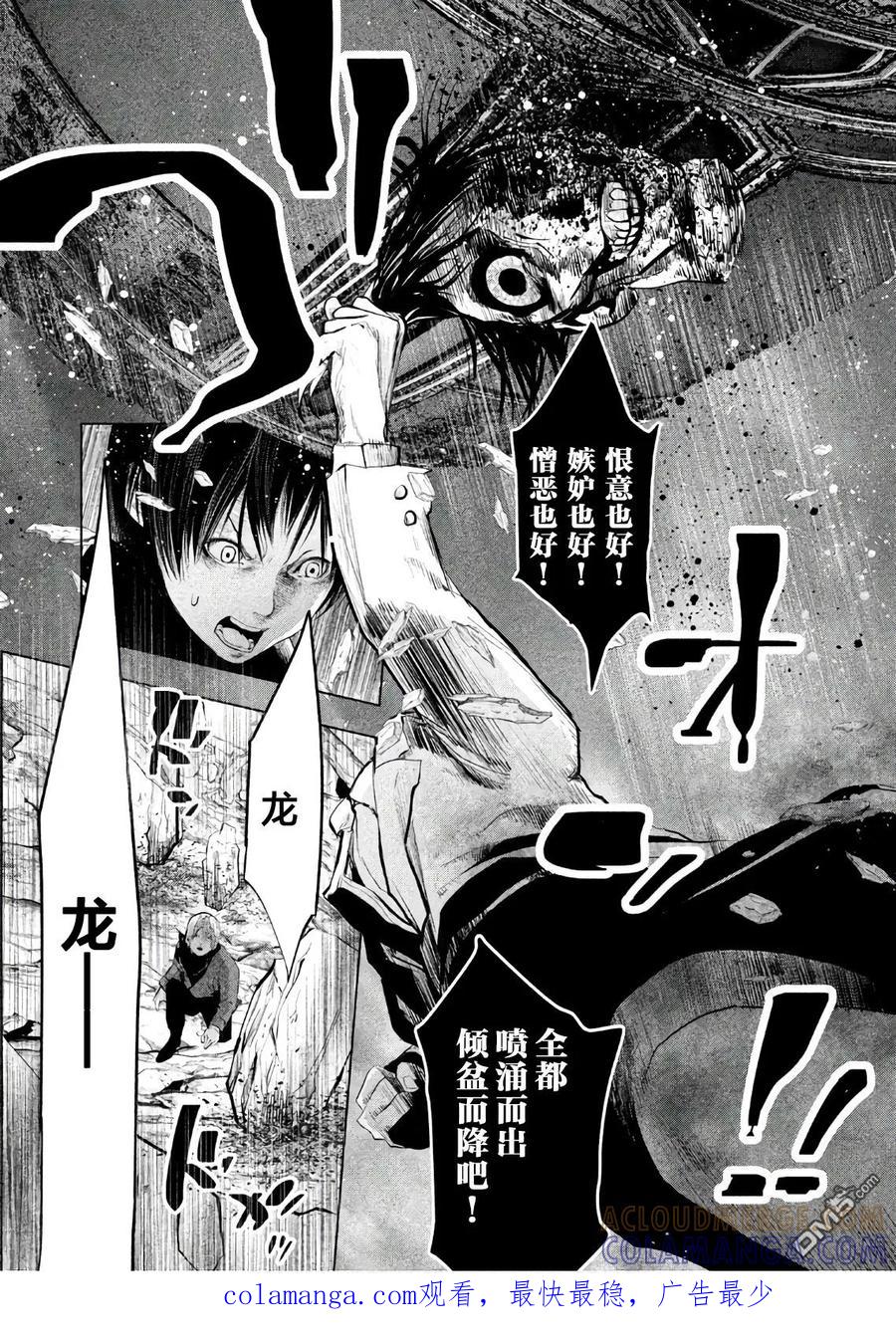 第193话三人一起出去的话-当无火葬场的小镇里钟声鸣响时-和夏弘雨 碧海景（第10张）