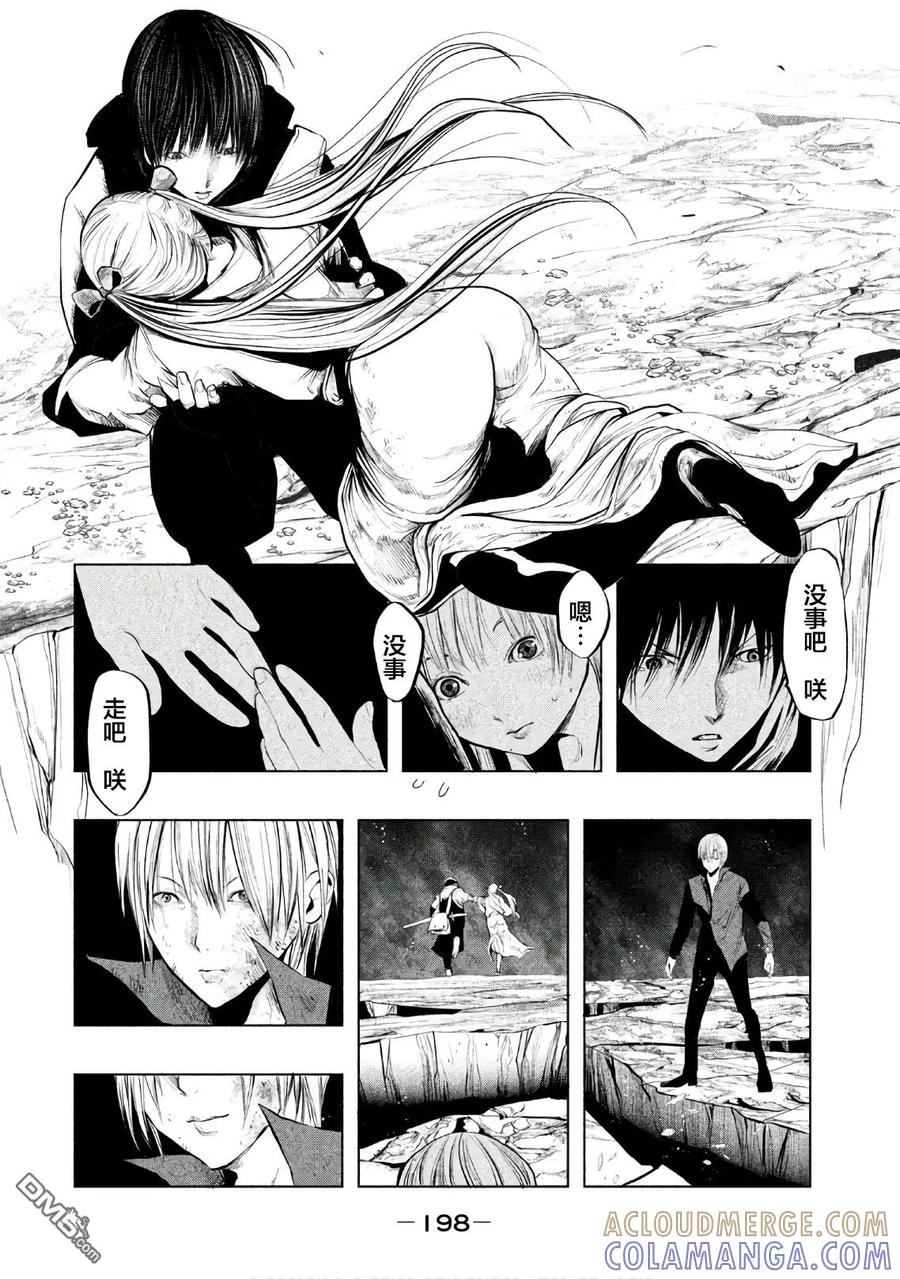 第193话三人一起出去的话-当无火葬场的小镇里钟声鸣响时-和夏弘雨 碧海景（第8张）