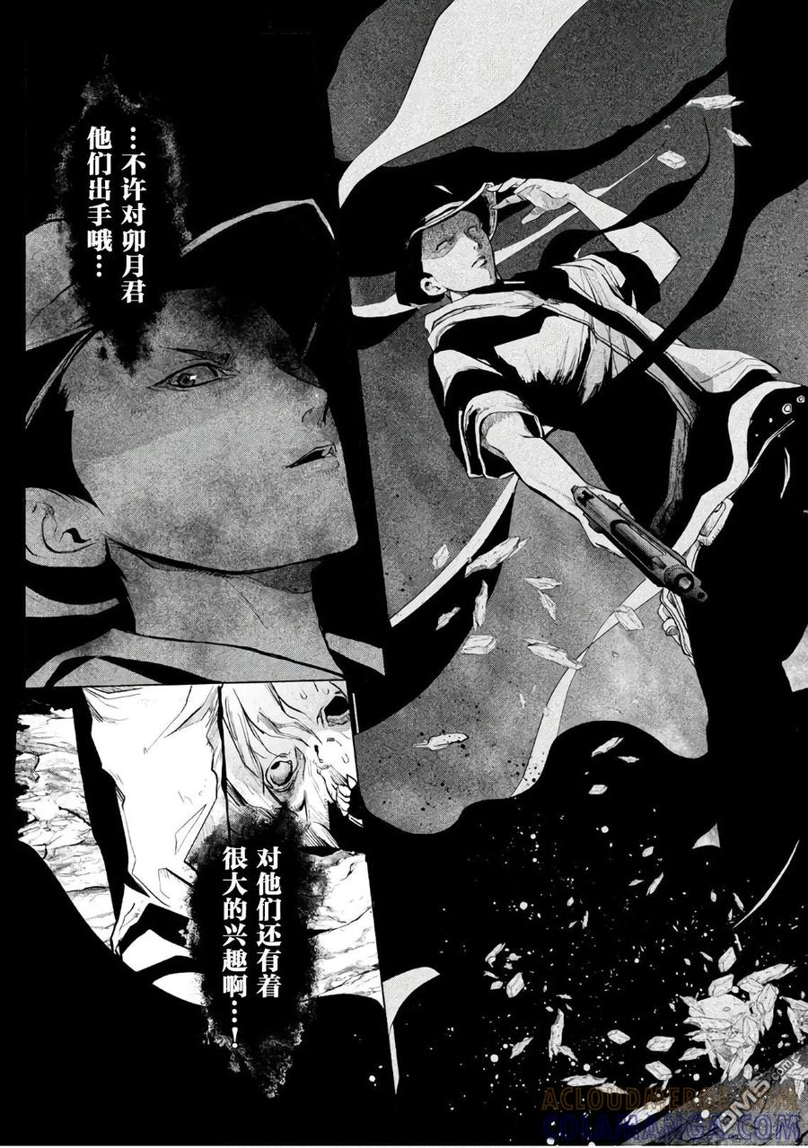 第193话三人一起出去的话-当无火葬场的小镇里钟声鸣响时-和夏弘雨 碧海景（第5张）