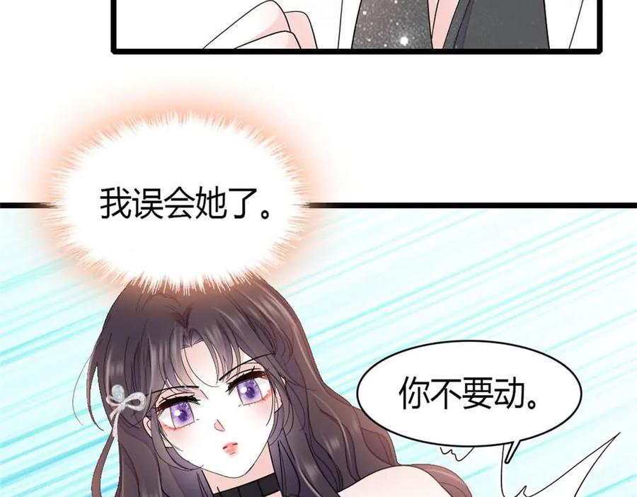 200和想的完全不一样-全能千金燃翻天-阅文漫画/客心文化（第6张）