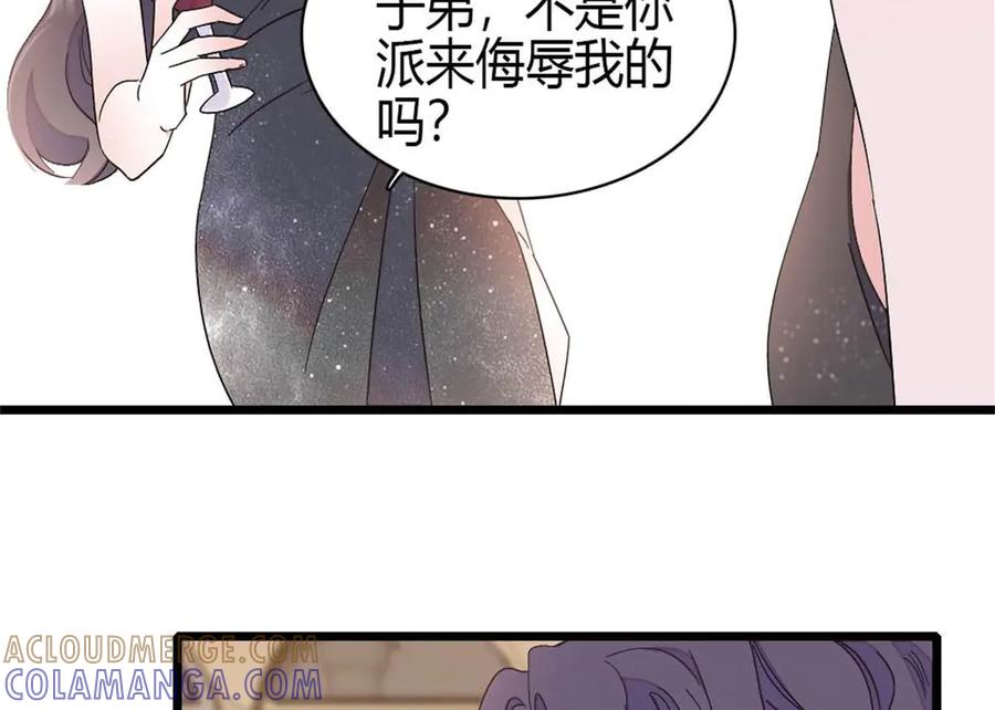 200和想的完全不一样-全能千金燃翻天-阅文漫画/客心文化（第4张）
