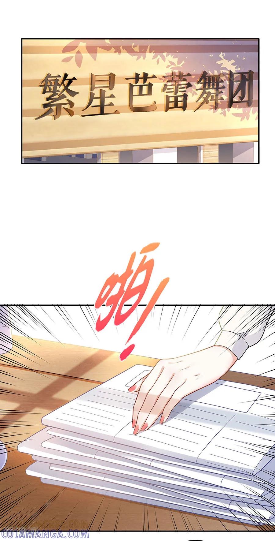 第25话阴魂不散-他liao人又偷心-云端漫画（第15张）