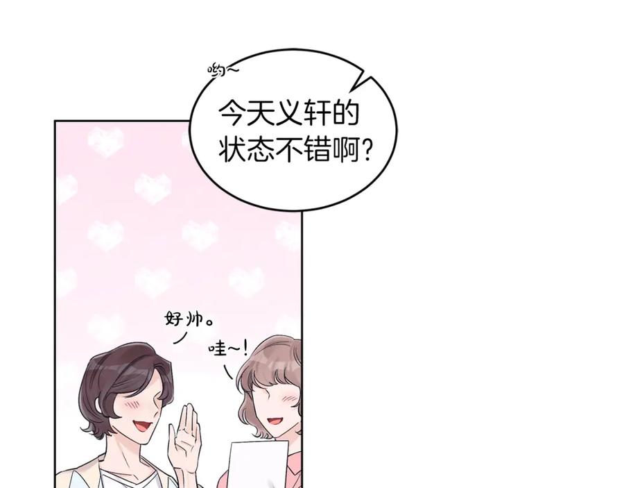 第28话拍摄现场-单色谣言-momoko + 12929, NORANG + Chiyul（第15张）