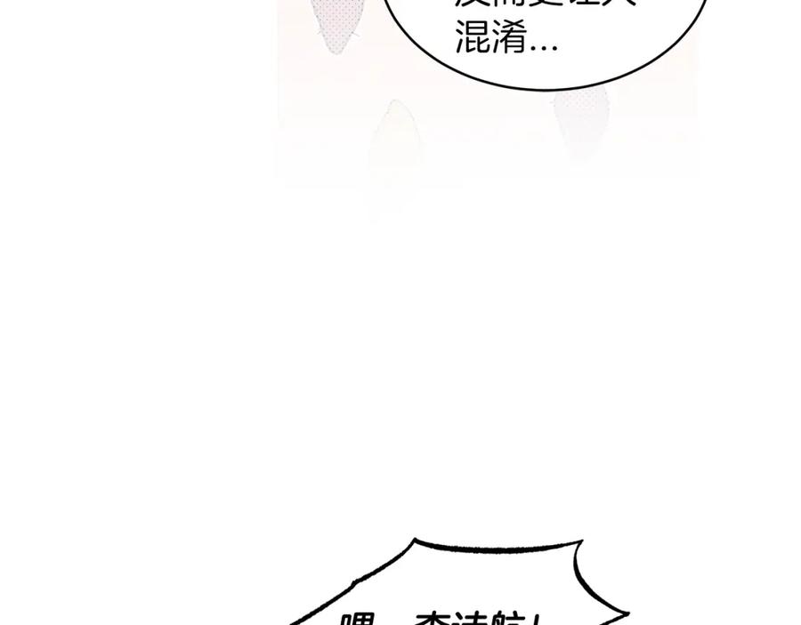 第28话拍摄现场-单色谣言-momoko + 12929, NORANG + Chiyul（第32张）