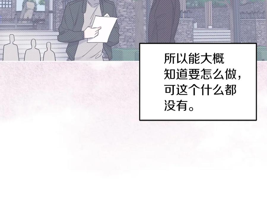 第28话拍摄现场-单色谣言-momoko + 12929, NORANG + Chiyul（第22张）
