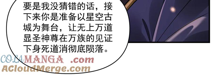 第331话师父的变化-我的女徒弟们都是未来诸天大佬-SF轻小说（第37张）