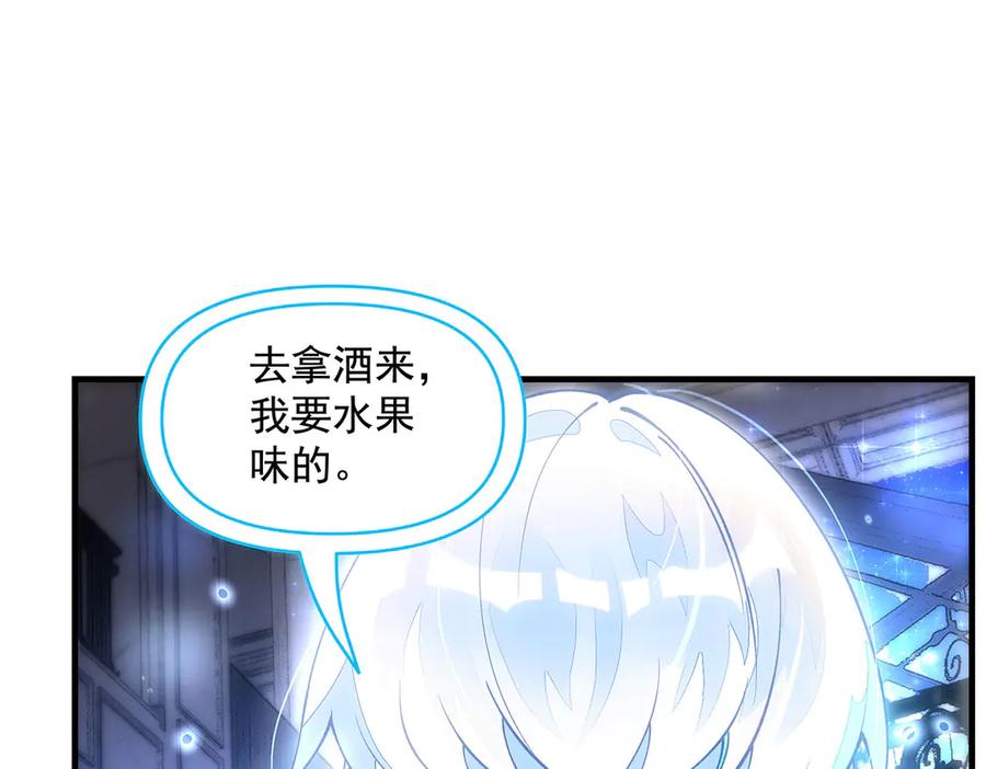 第331话师父的变化-我的女徒弟们都是未来诸天大佬-SF轻小说（第20张）