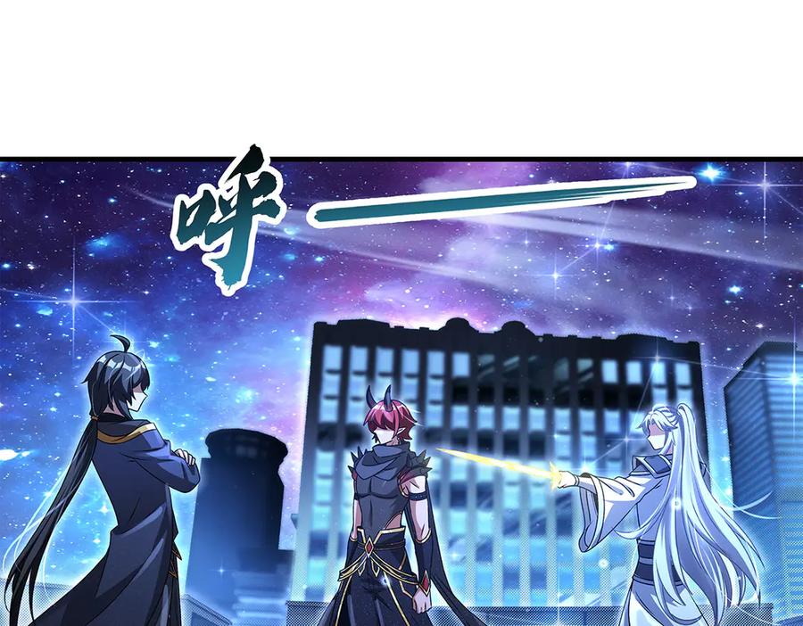 第346话全盘托出-我的女徒弟们都是未来诸天大佬-SF轻小说（第3张）