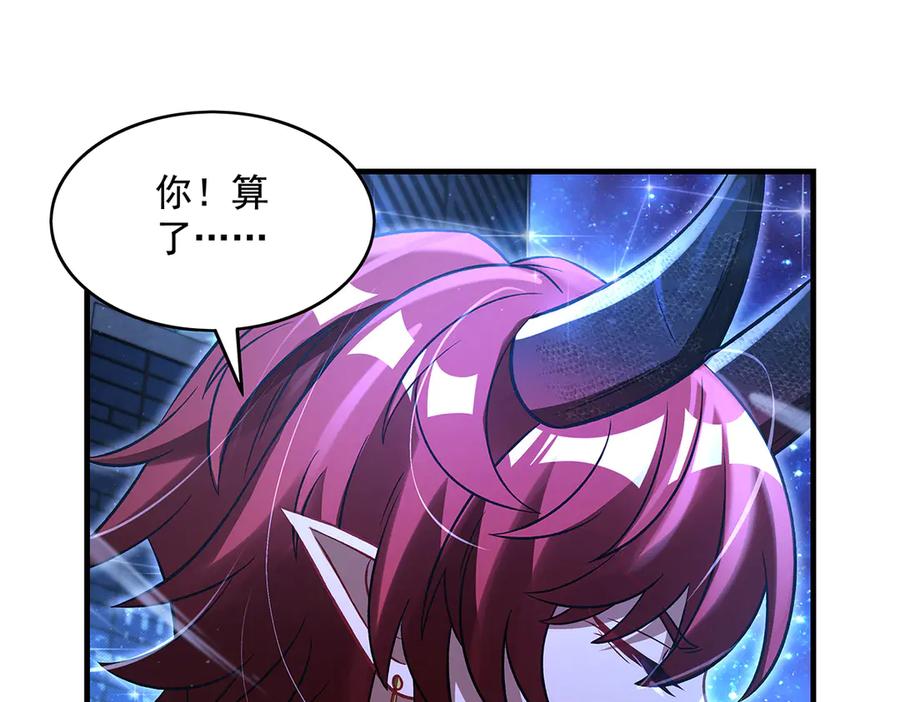 第346话全盘托出-我的女徒弟们都是未来诸天大佬-SF轻小说（第14张）