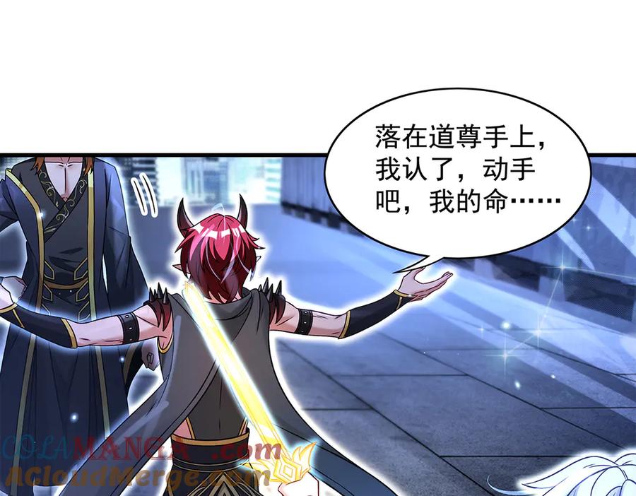 第346话全盘托出-我的女徒弟们都是未来诸天大佬-SF轻小说（第17张）