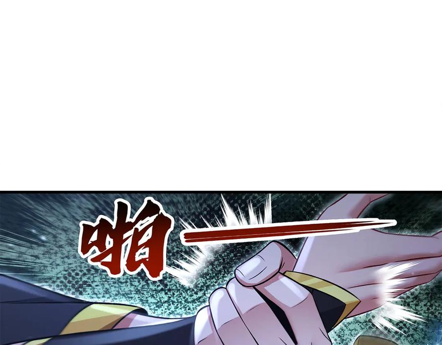 第346话全盘托出-我的女徒弟们都是未来诸天大佬-SF轻小说（第19张）