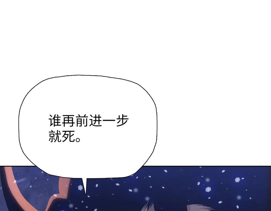 第79话主人，有长毛象！-末日狠人：开局囤积万亿物资-青天白梦（原著）+灰噗（第23张）
