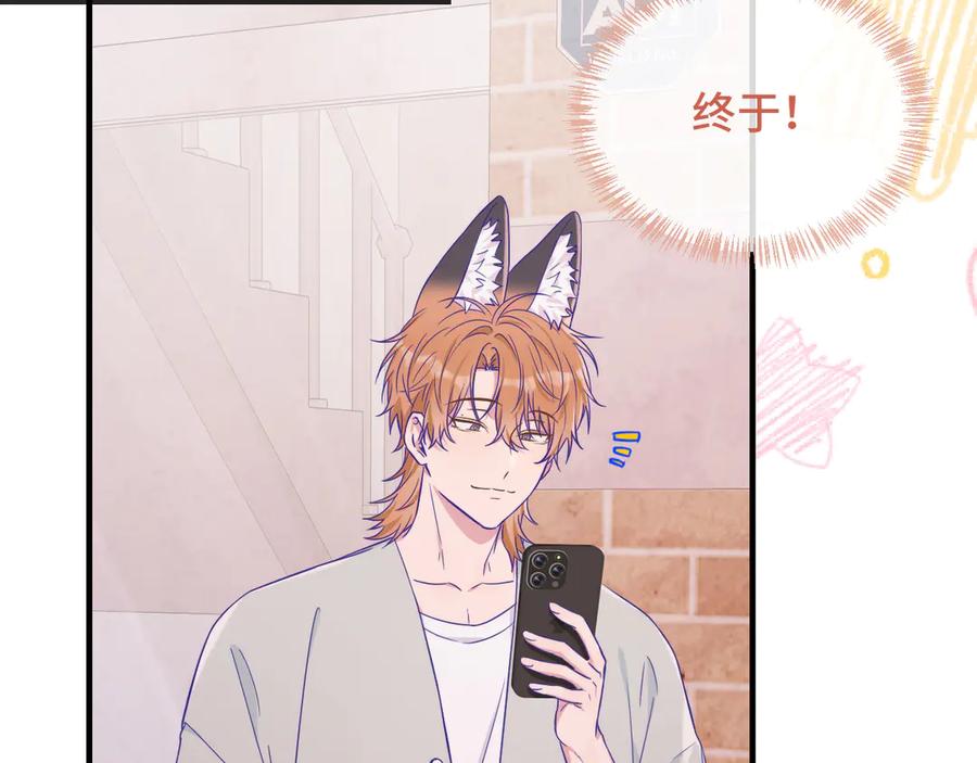 第67话第一次约会-说谎的小狗会被吃掉的-_Px_（第23张）