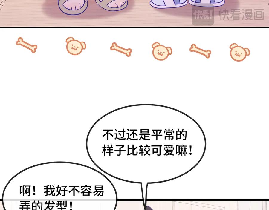 第67话第一次约会-说谎的小狗会被吃掉的-_Px_（第35张）