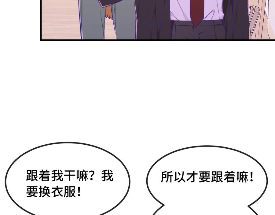 第67话第一次约会-说谎的小狗会被吃掉的-_Px_（第39张）