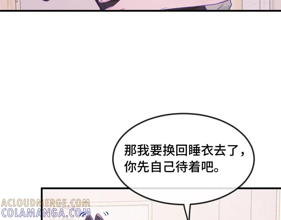 第67话第一次约会-说谎的小狗会被吃掉的-_Px_（第37张）