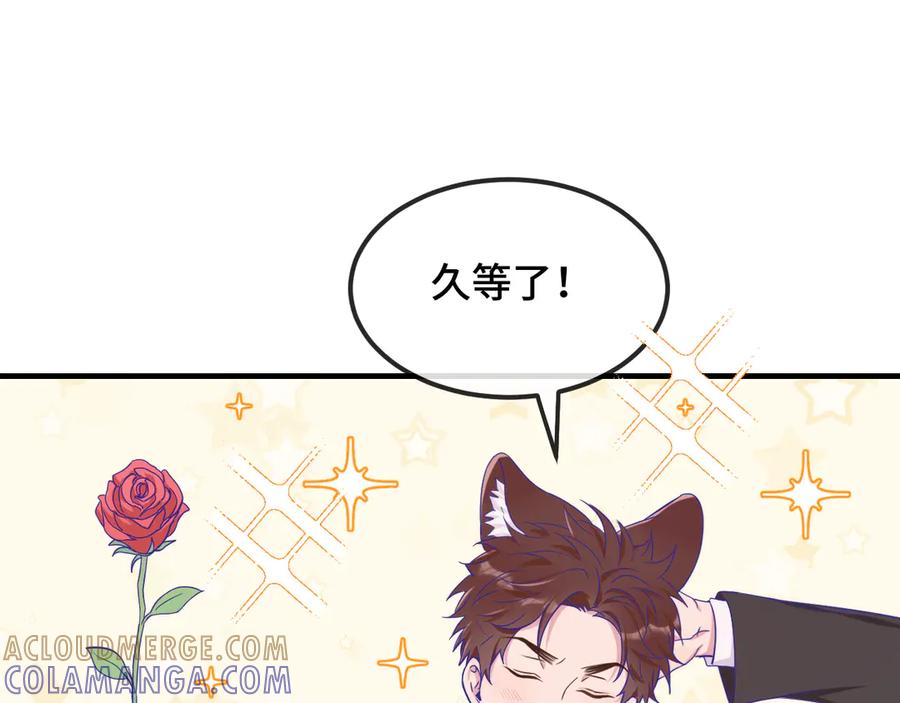 第67话第一次约会-说谎的小狗会被吃掉的-_Px_（第29张）