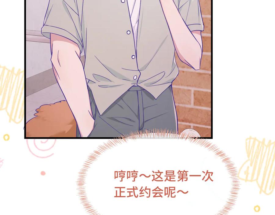 第67话第一次约会-说谎的小狗会被吃掉的-_Px_（第24张）