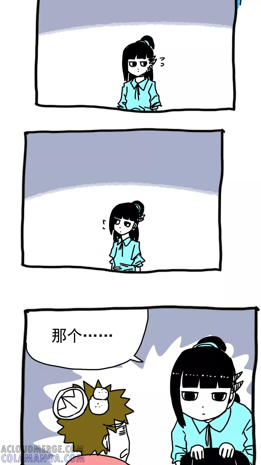 第195话-恶魔日记-可米酷（第8张）