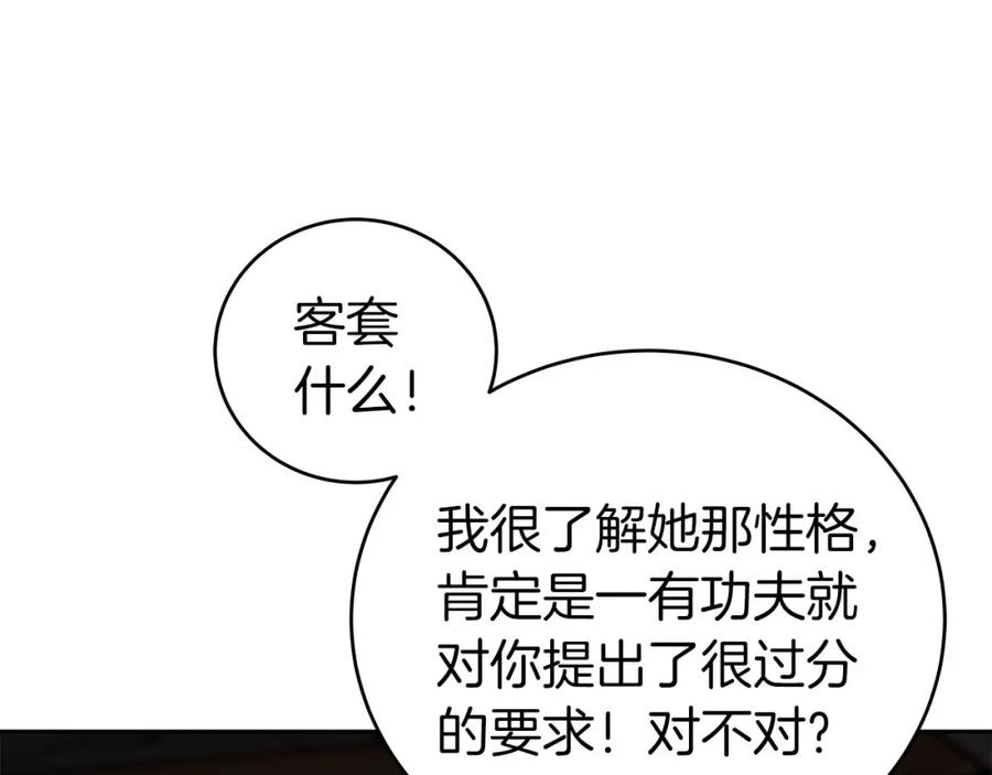 87.jpg