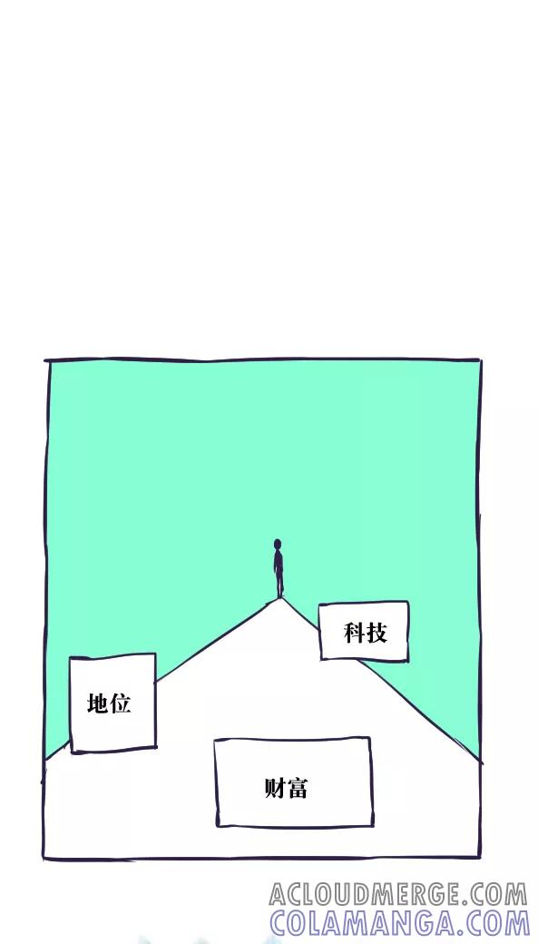第42话-恶魔日记-可米酷（第5张）