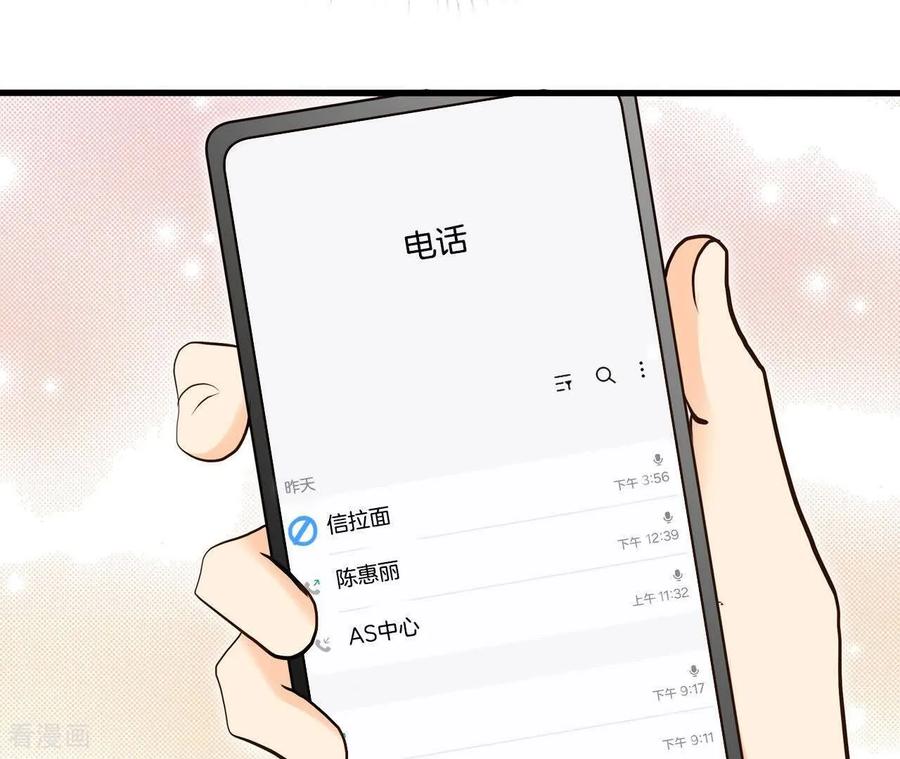 第560话威胁（3）-宫-爱奇艺漫画（第21张）