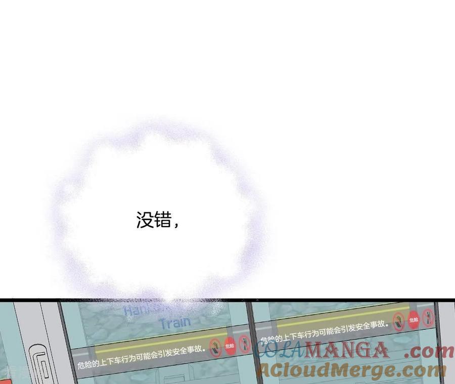 第560话威胁（3）-宫-爱奇艺漫画（第13张）