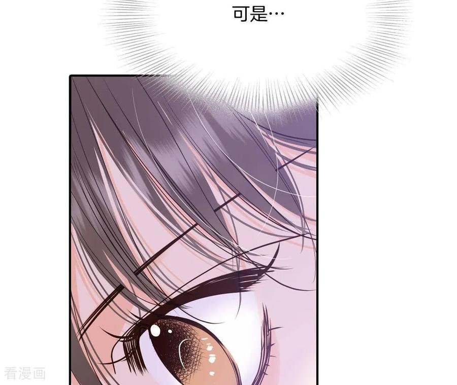 第560话威胁（3）-宫-爱奇艺漫画（第18张）
