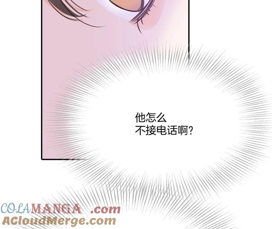 第560话威胁（3）-宫-爱奇艺漫画（第19张）