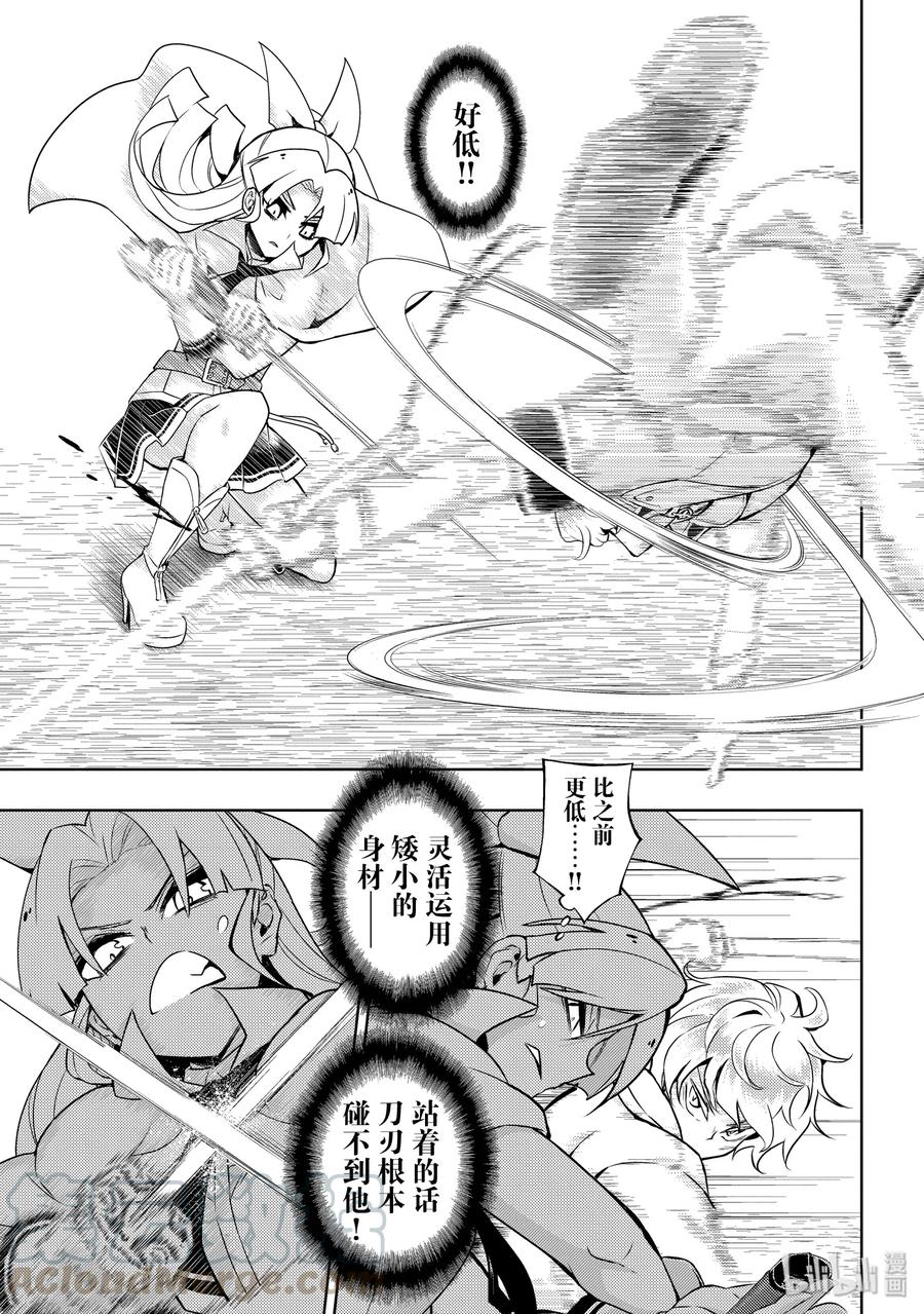 59Touchyour【Darkness】-武装少女Machiavellism-黑神游夜,神崎歌留奈,角川集团（第14张）