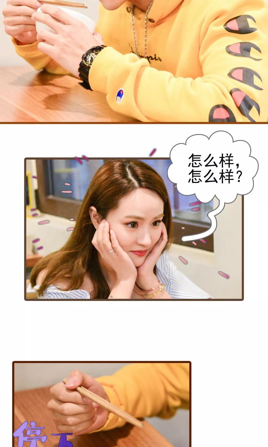 第13话-假面A计划-剧能玩（第6张）