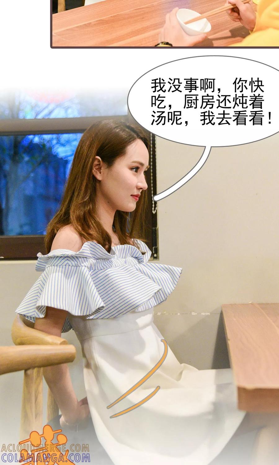 第13话-假面A计划-剧能玩（第9张）