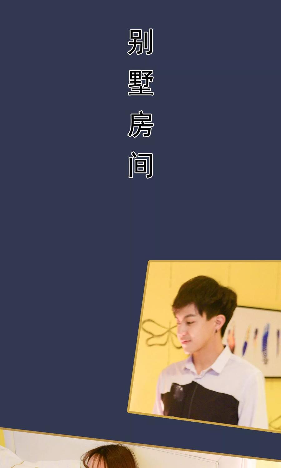 第14话-假面A计划-剧能玩（第2张）