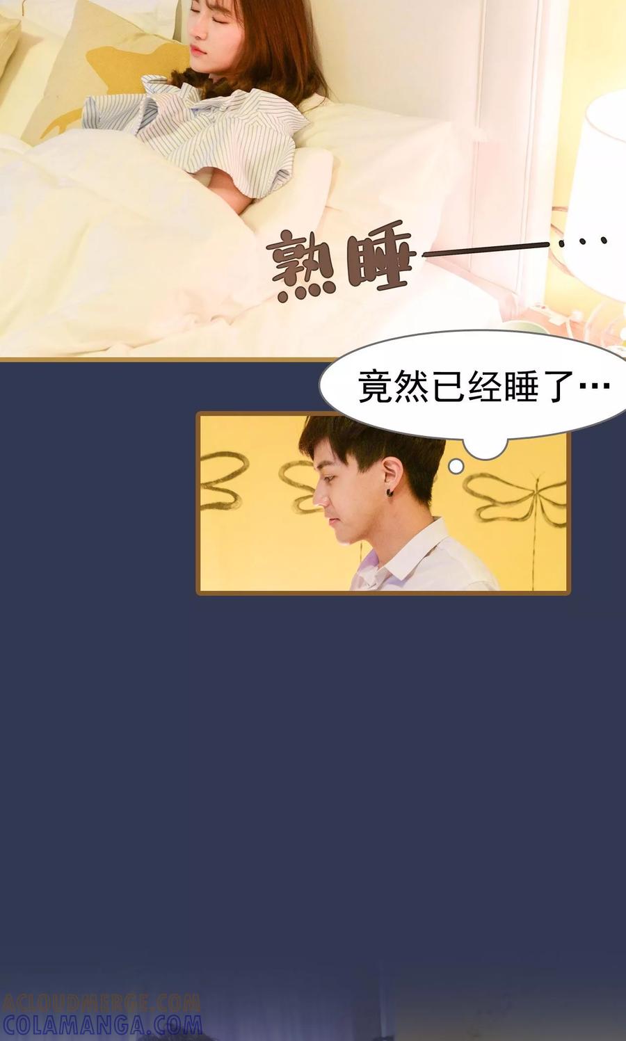 第14话-假面A计划-剧能玩（第3张）