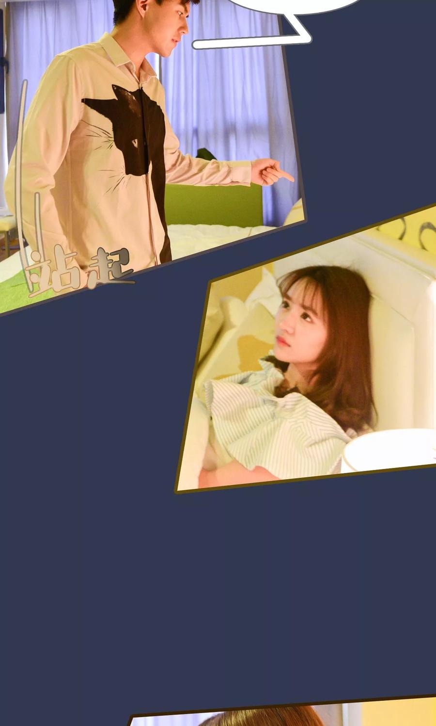 第14话-假面A计划-剧能玩（第6张）